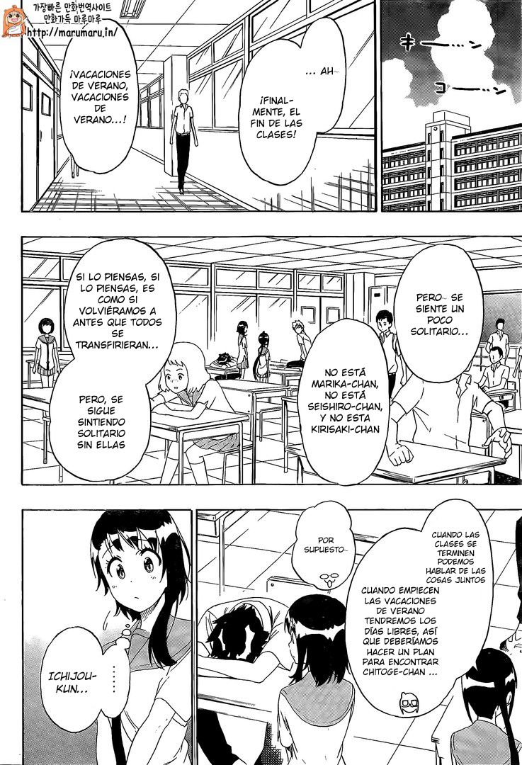 Read Nisekoi ES Manga Online