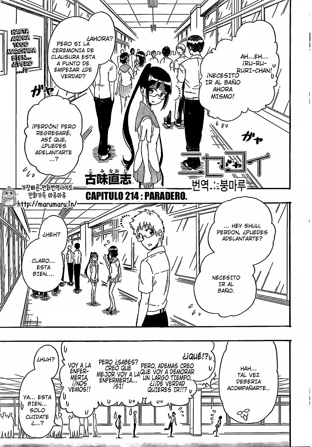 Read Nisekoi ES Manga Online