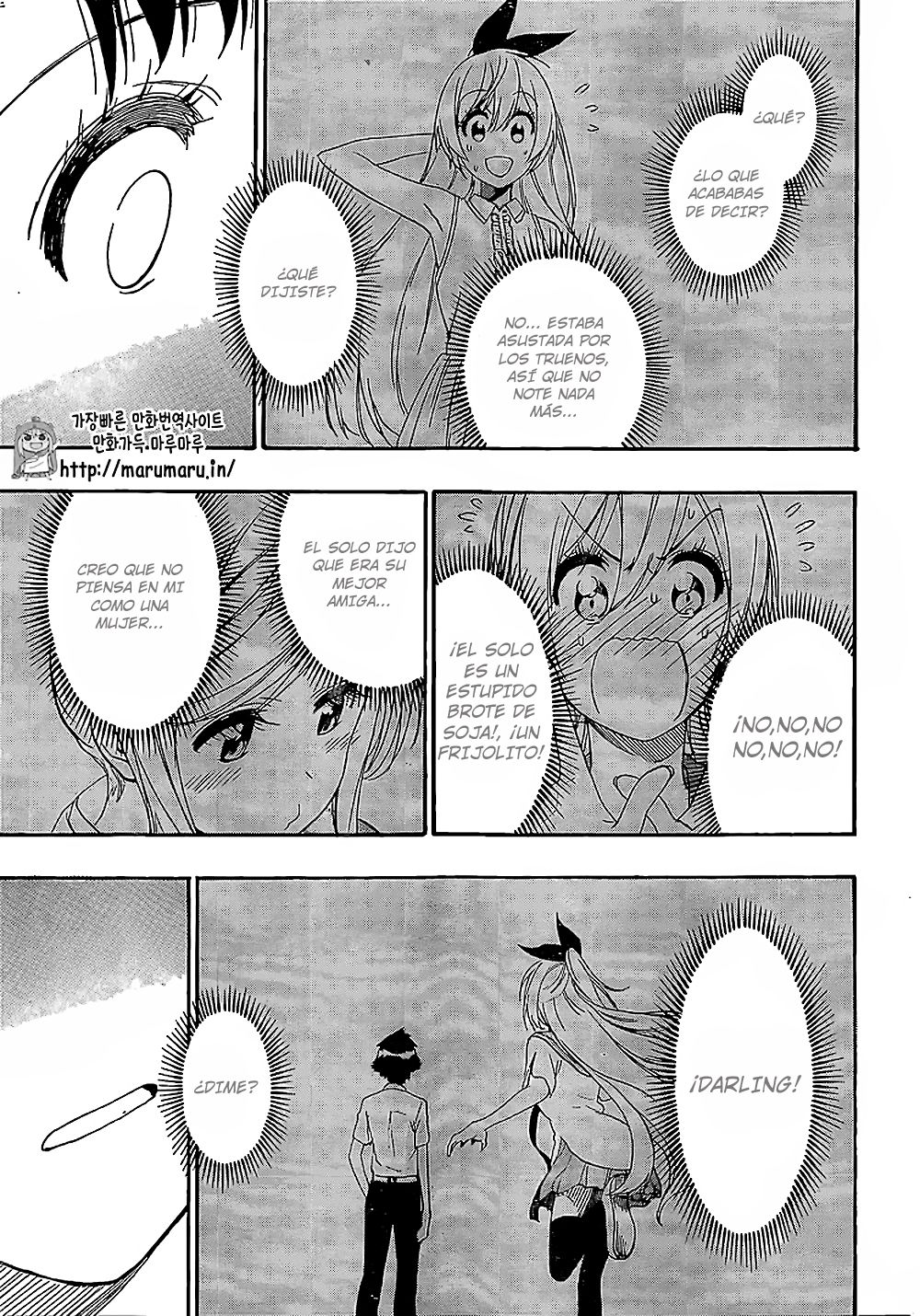 Read Nisekoi ES Manga Online