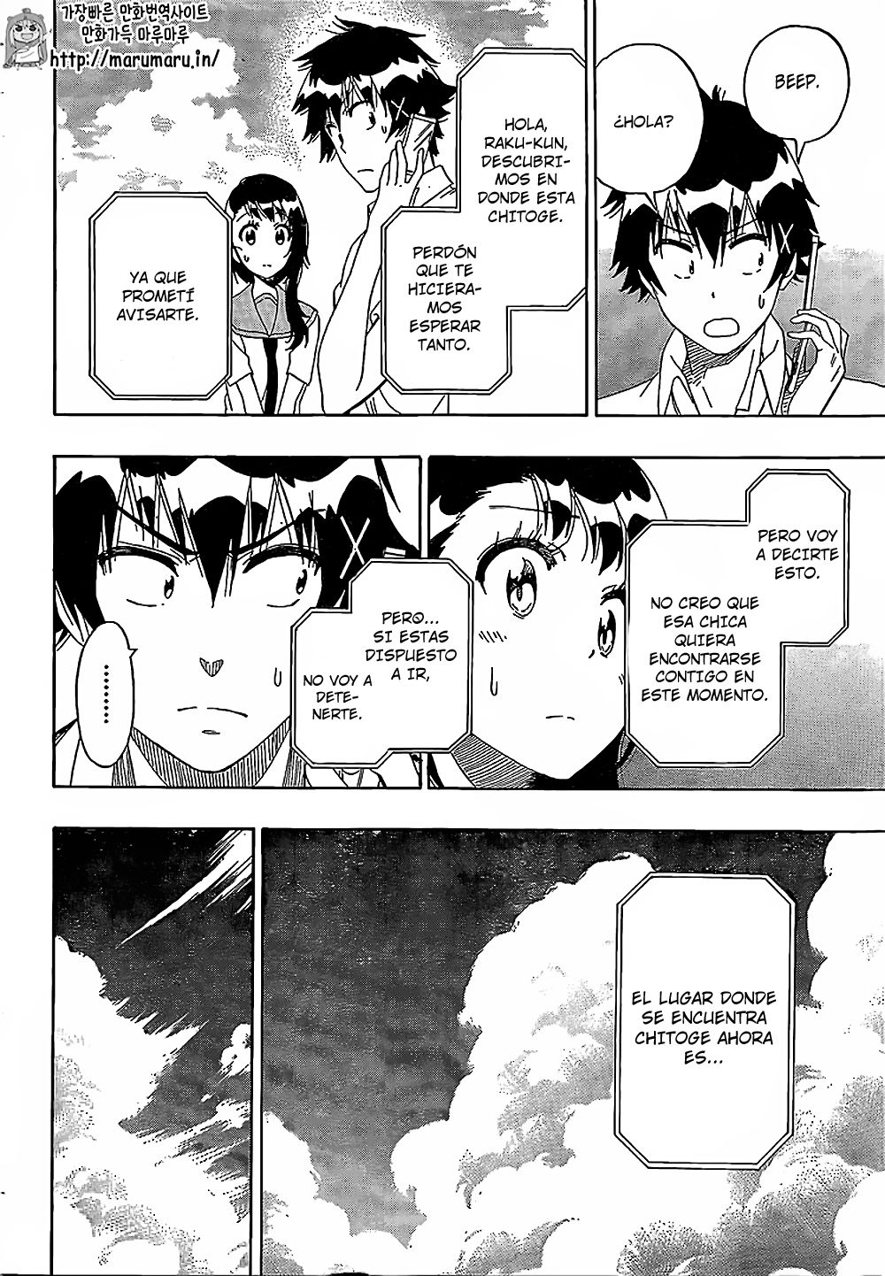 Read Nisekoi ES Manga Online