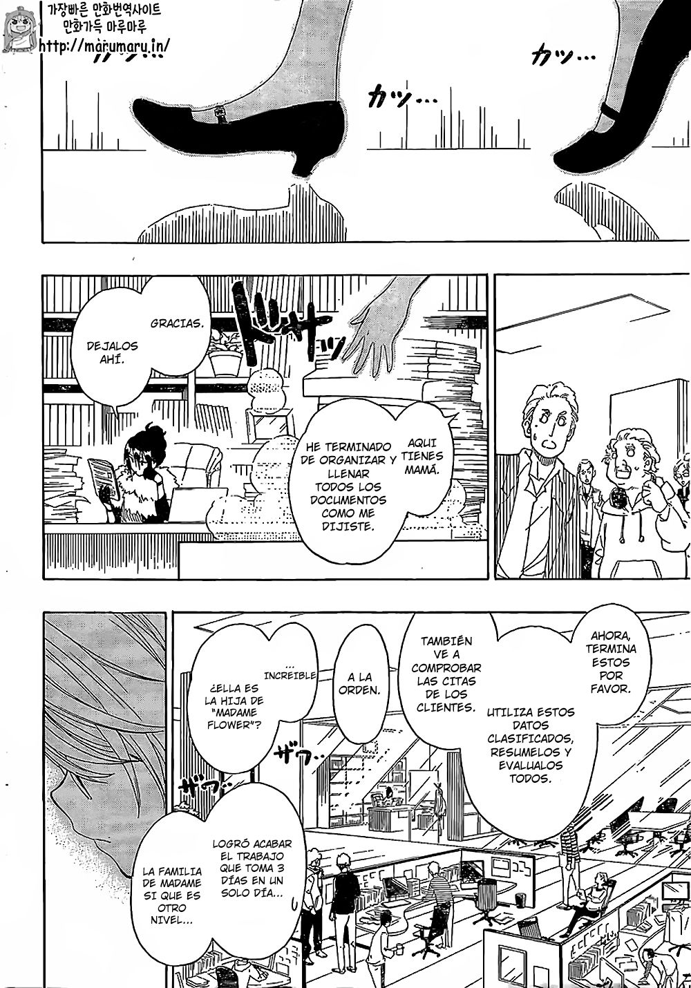 Read Nisekoi ES Manga Online