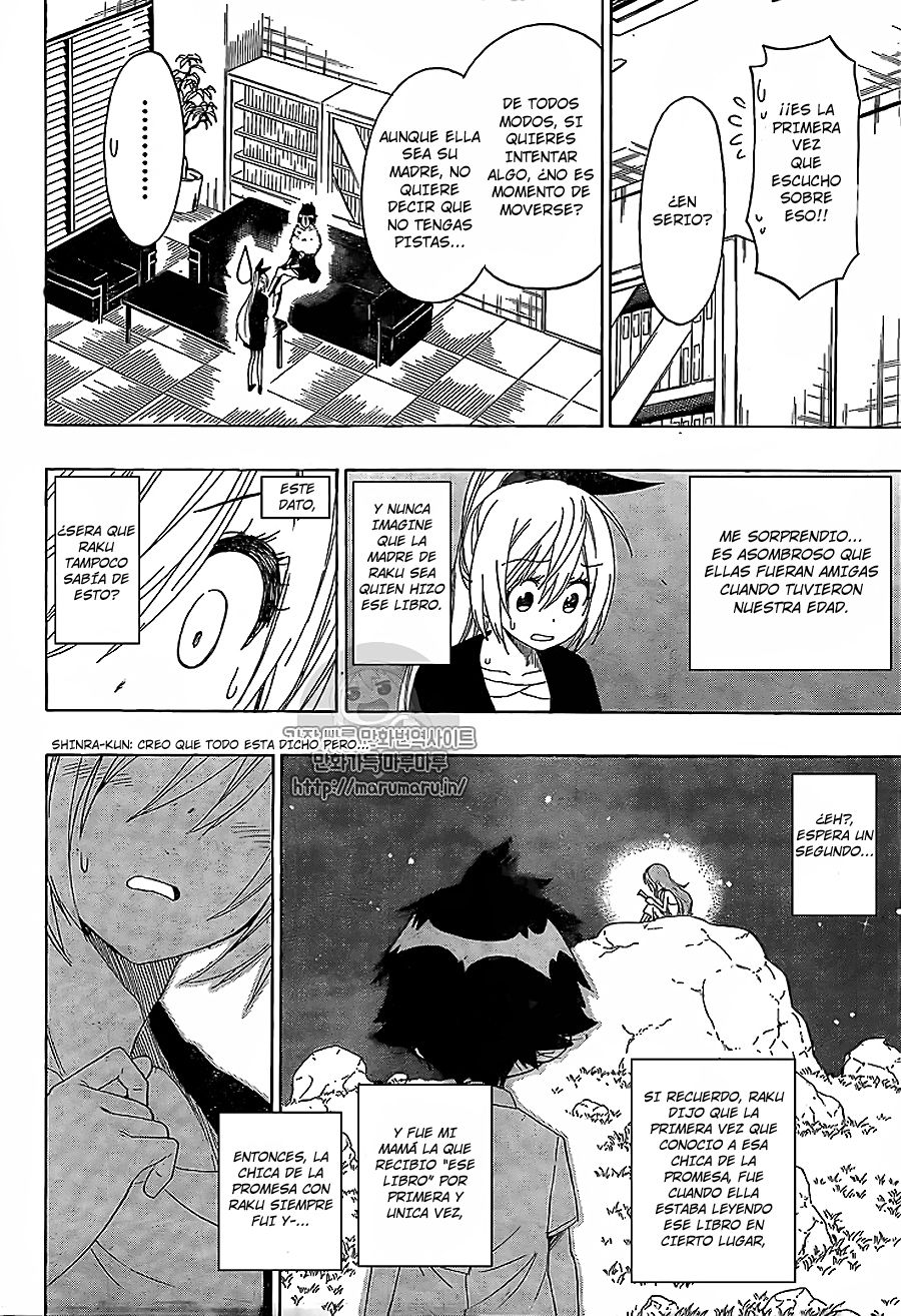 Read Nisekoi ES Manga Online