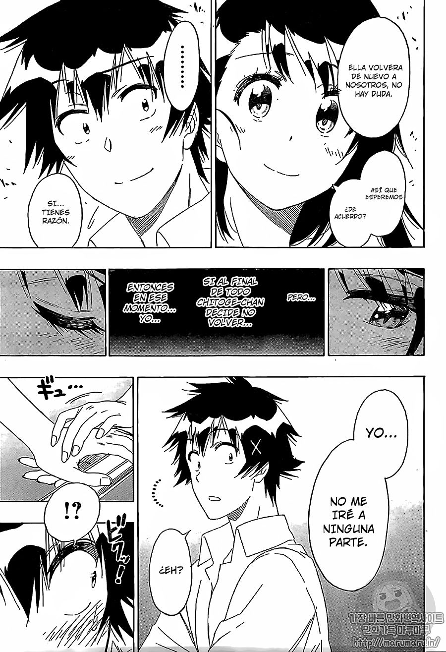 Read Nisekoi ES Manga Online