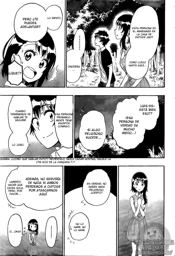 Read Nisekoi ES Manga Online