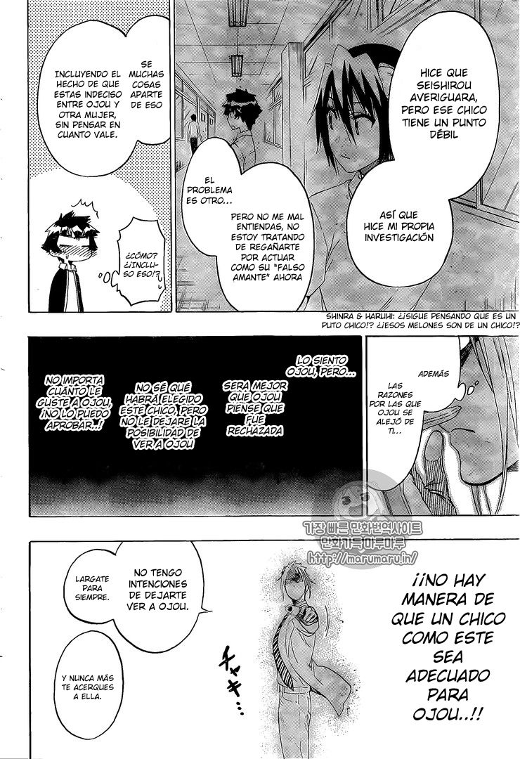 Read Nisekoi ES Manga Online