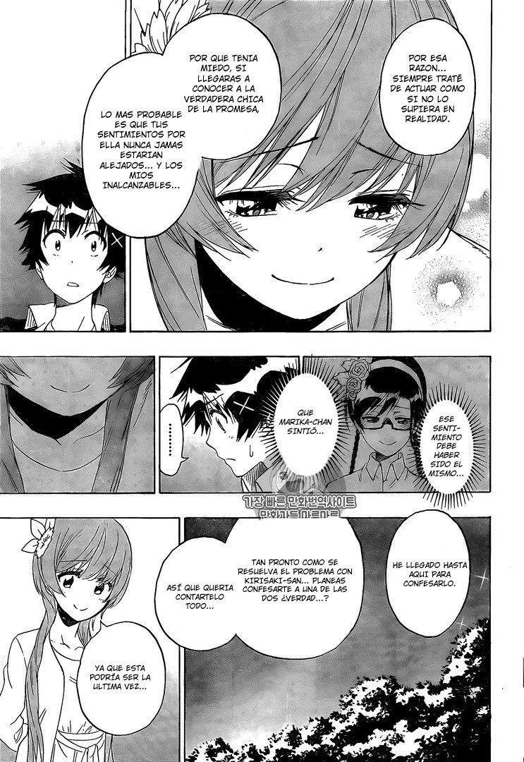 Read Nisekoi ES Manga Online