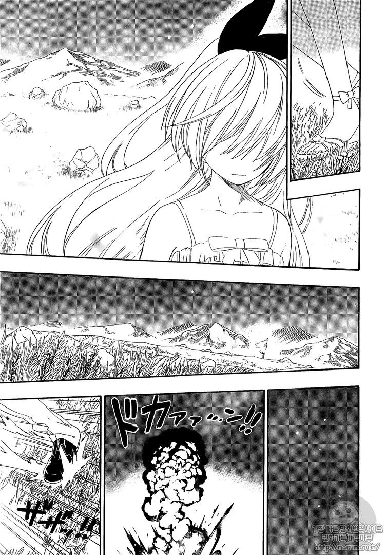 Read Nisekoi ES Manga Online