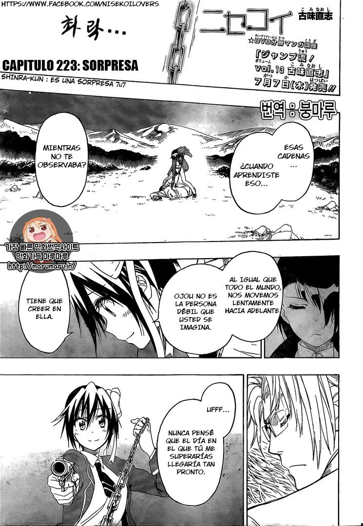 Read Nisekoi ES Manga Online