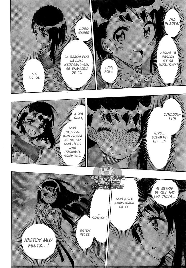 Read Nisekoi ES Manga Online