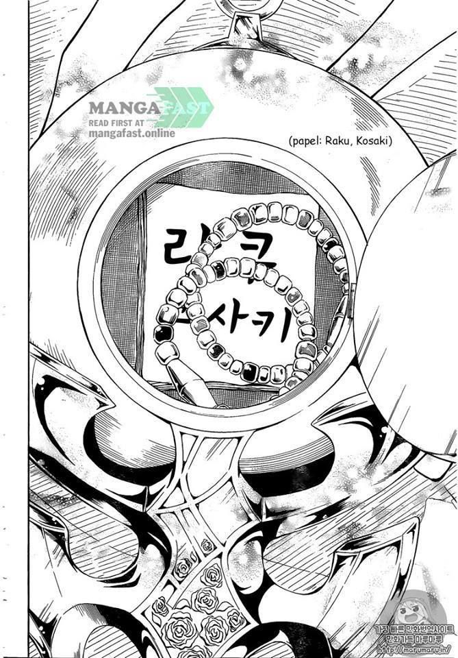 Read Nisekoi ES Manga Online