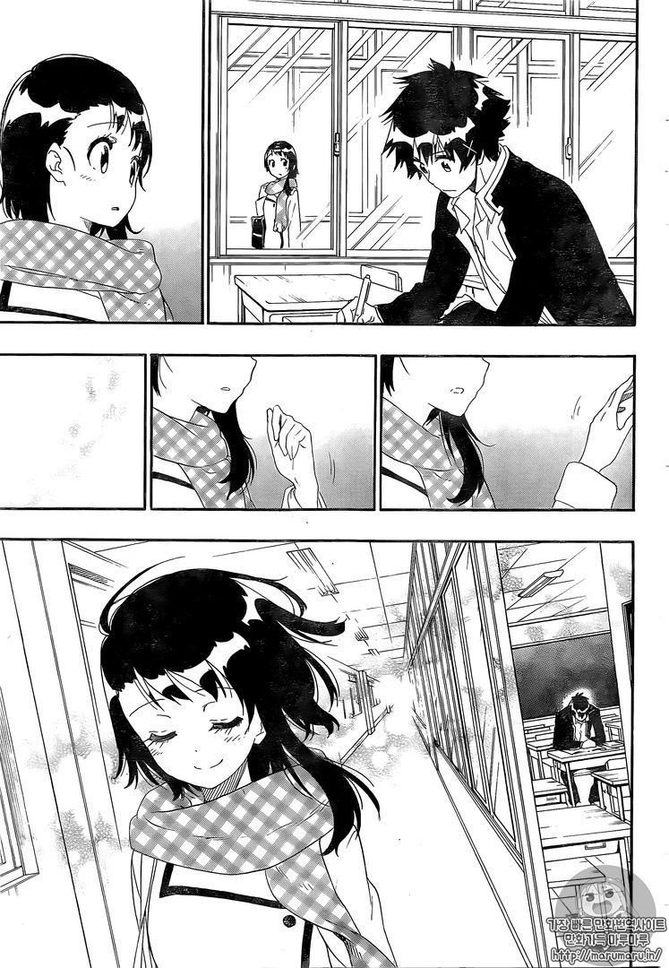 Read Nisekoi ES Manga Online