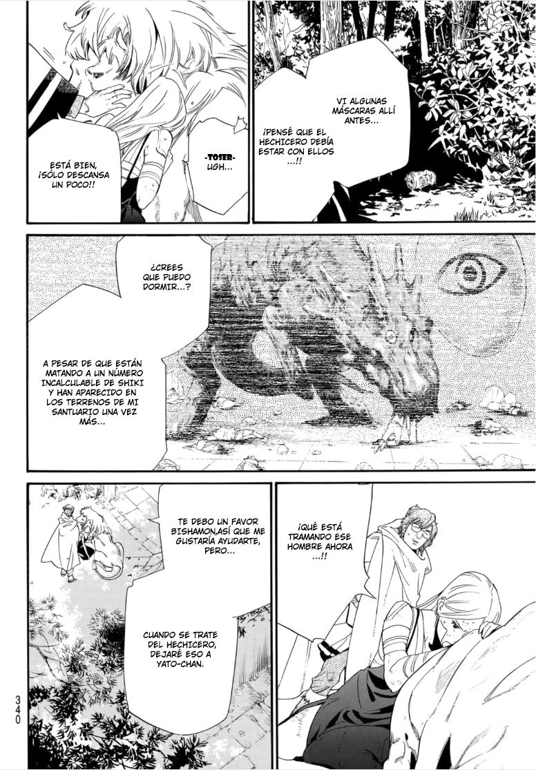 Read Noragami ES Manga Online