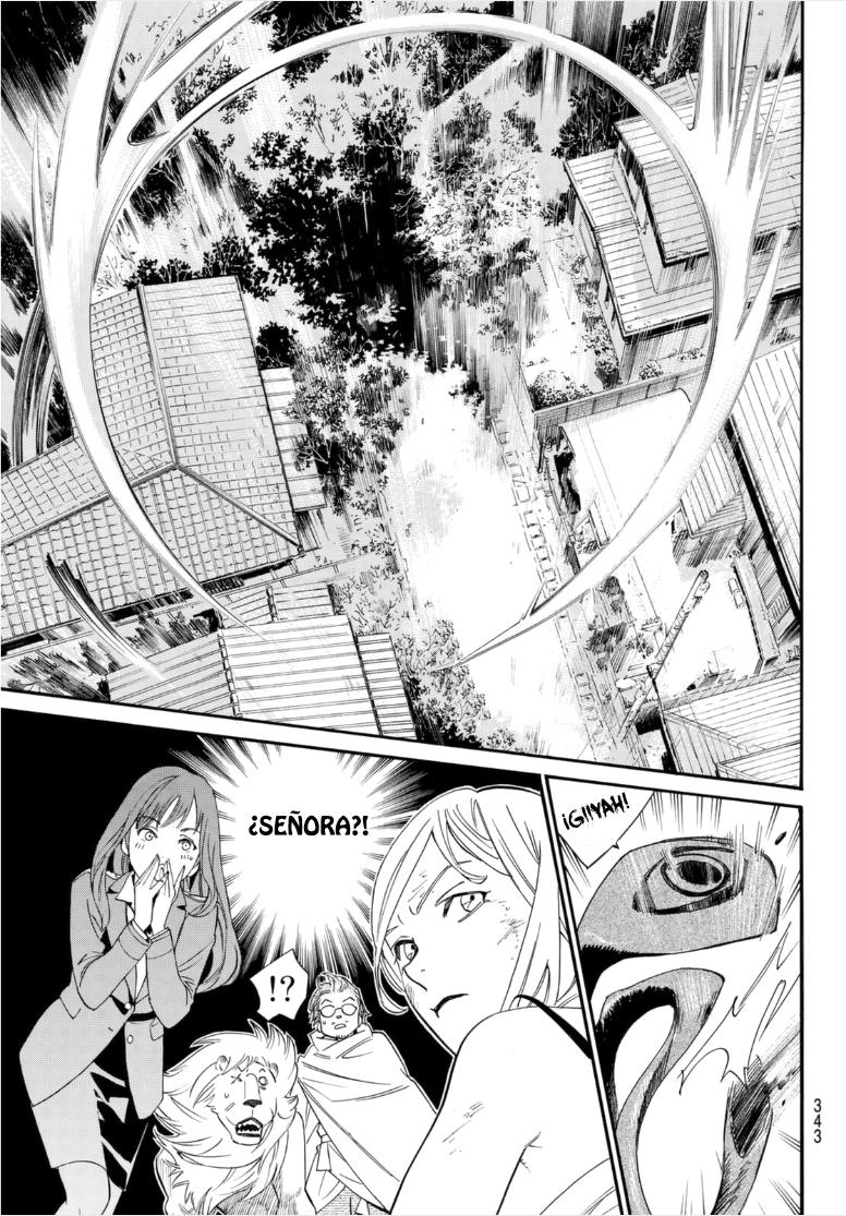 Read Noragami ES Manga Online