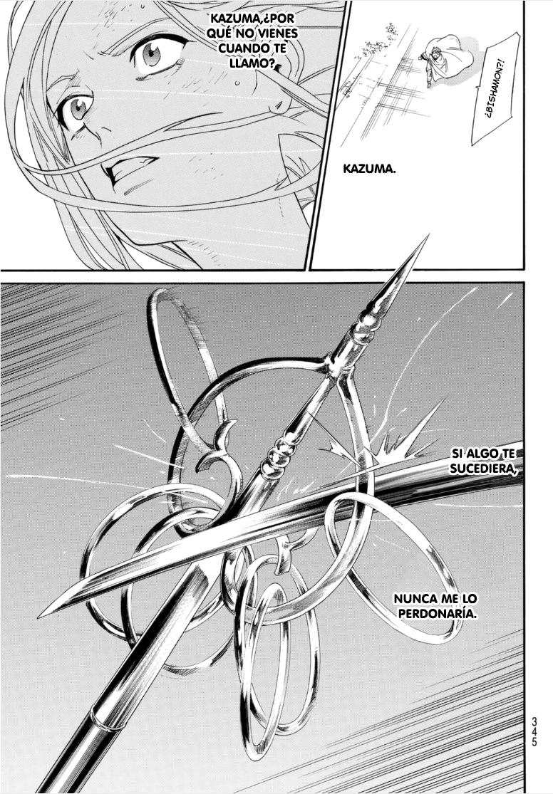 Read Noragami ES Manga Online