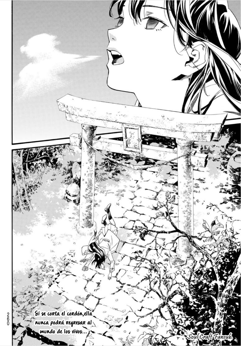 Read Noragami ES Manga Online