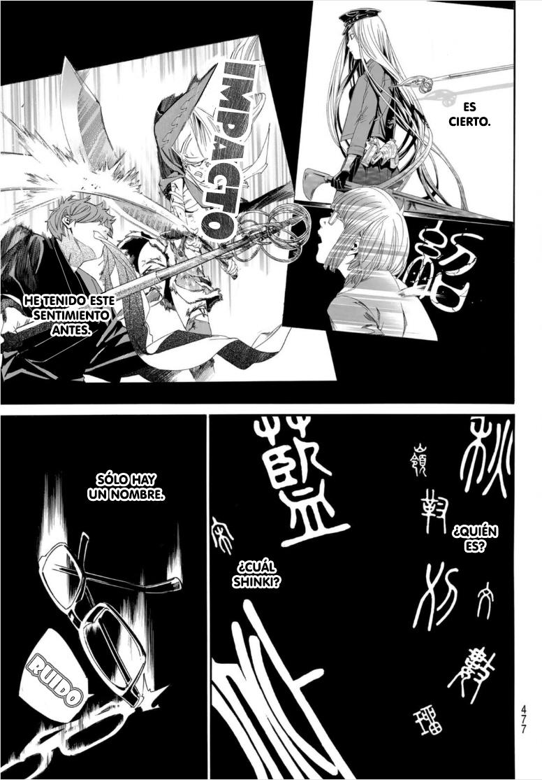 Read Noragami ES Manga Online