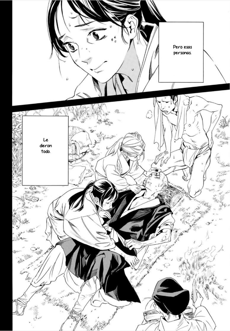 Read Noragami ES Manga Online