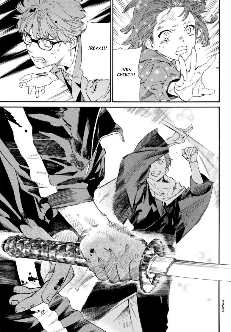 Read Noragami ES Manga Online