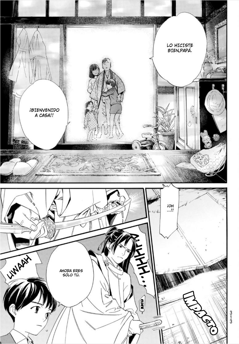 Read Noragami ES Manga Online