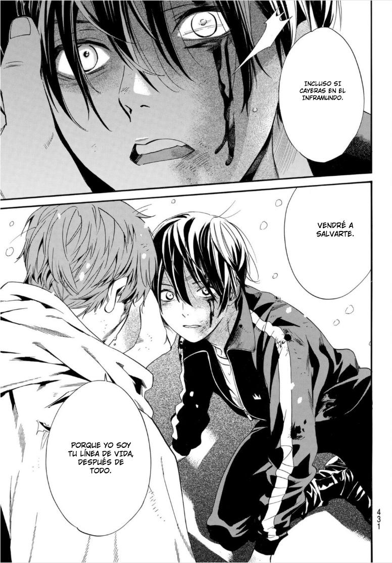 Read Noragami ES Manga Online