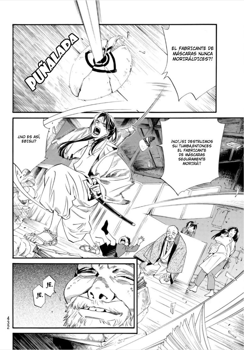 Read Noragami ES Manga Online