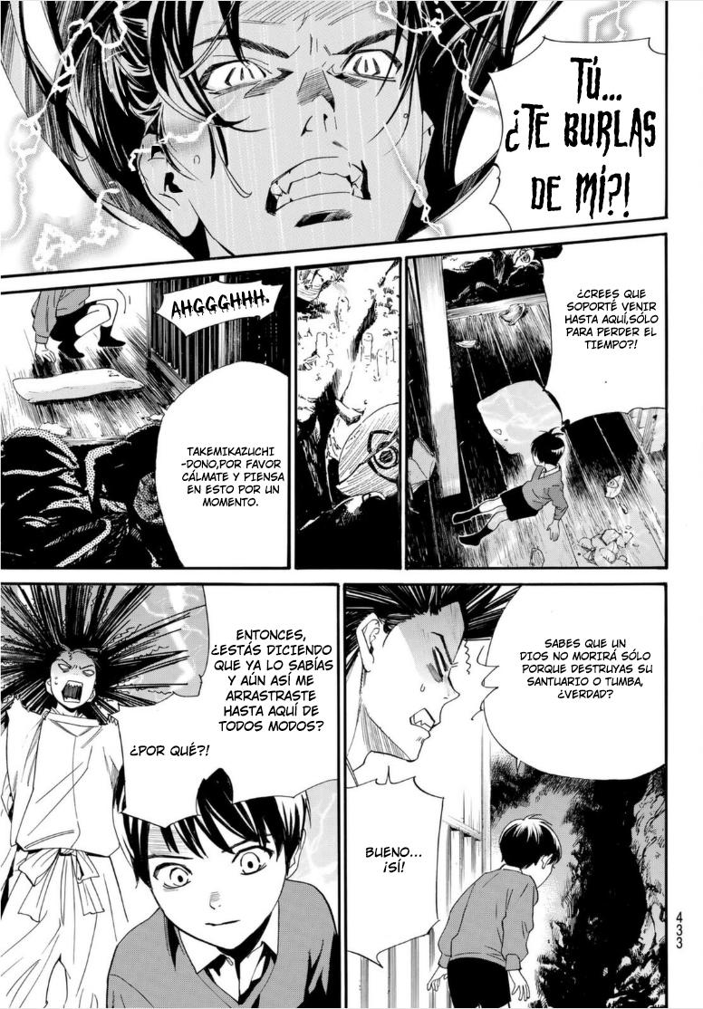 Read Noragami ES Manga Online