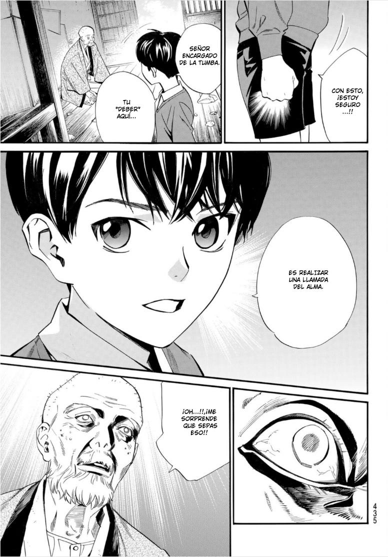 Read Noragami ES Manga Online