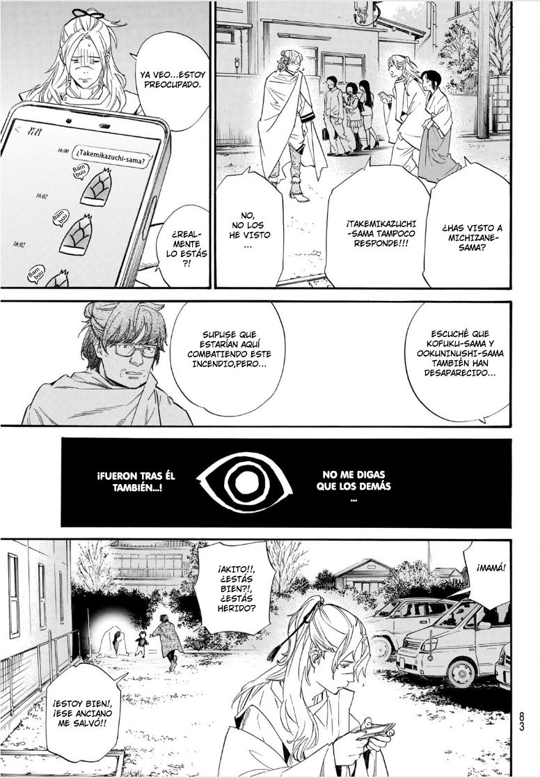 Read Noragami ES Manga Online