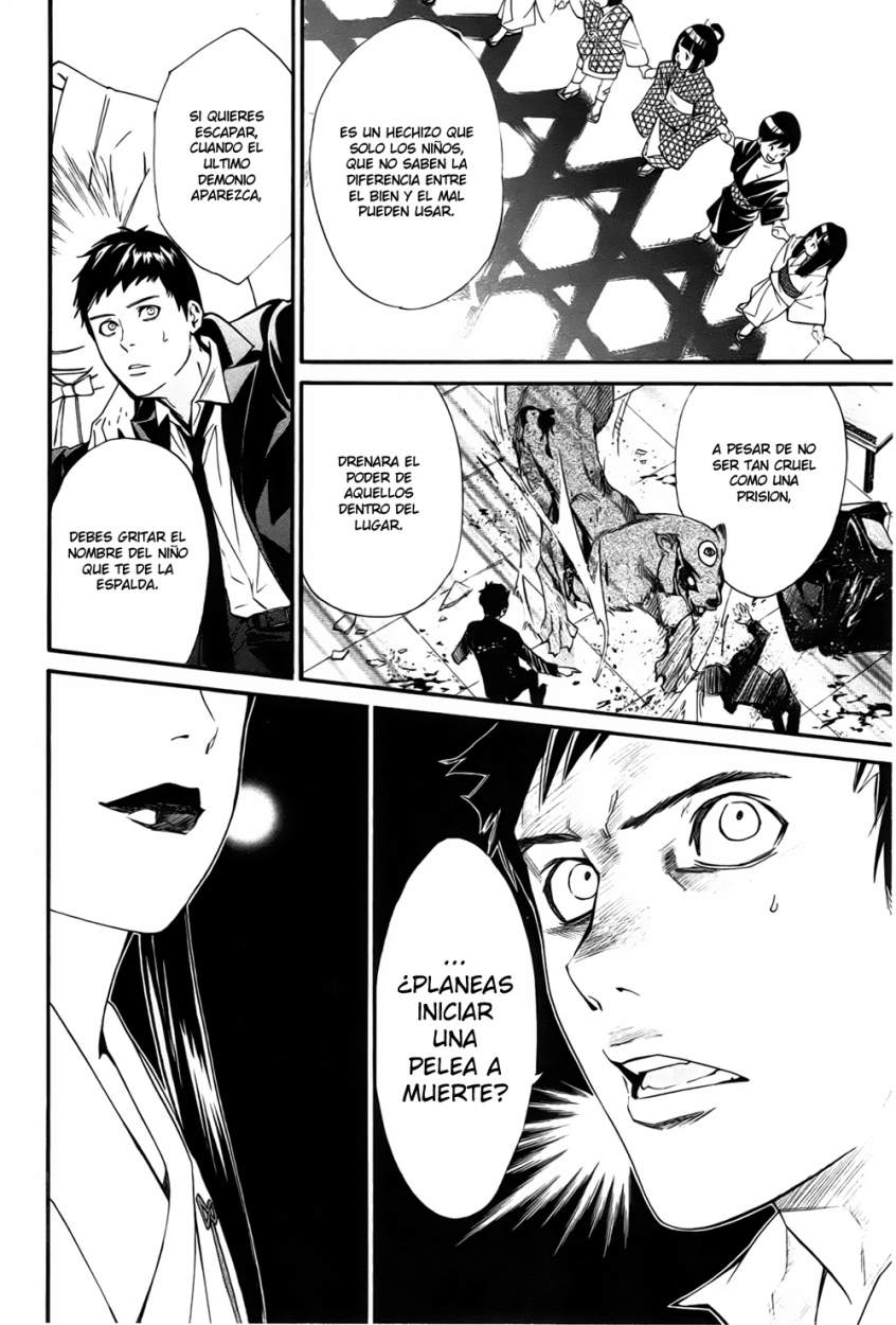 Read Noragami ES Manga Online