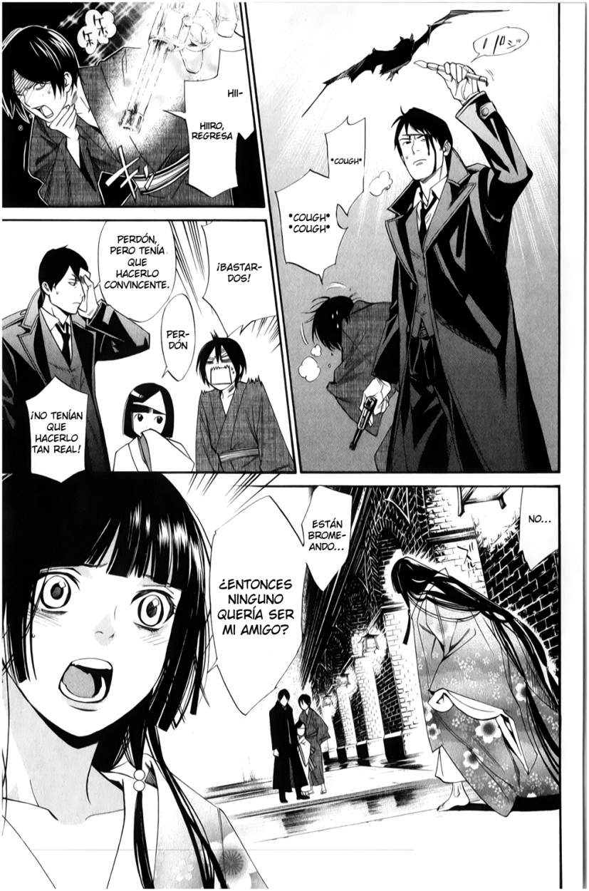 Read Noragami ES Manga Online