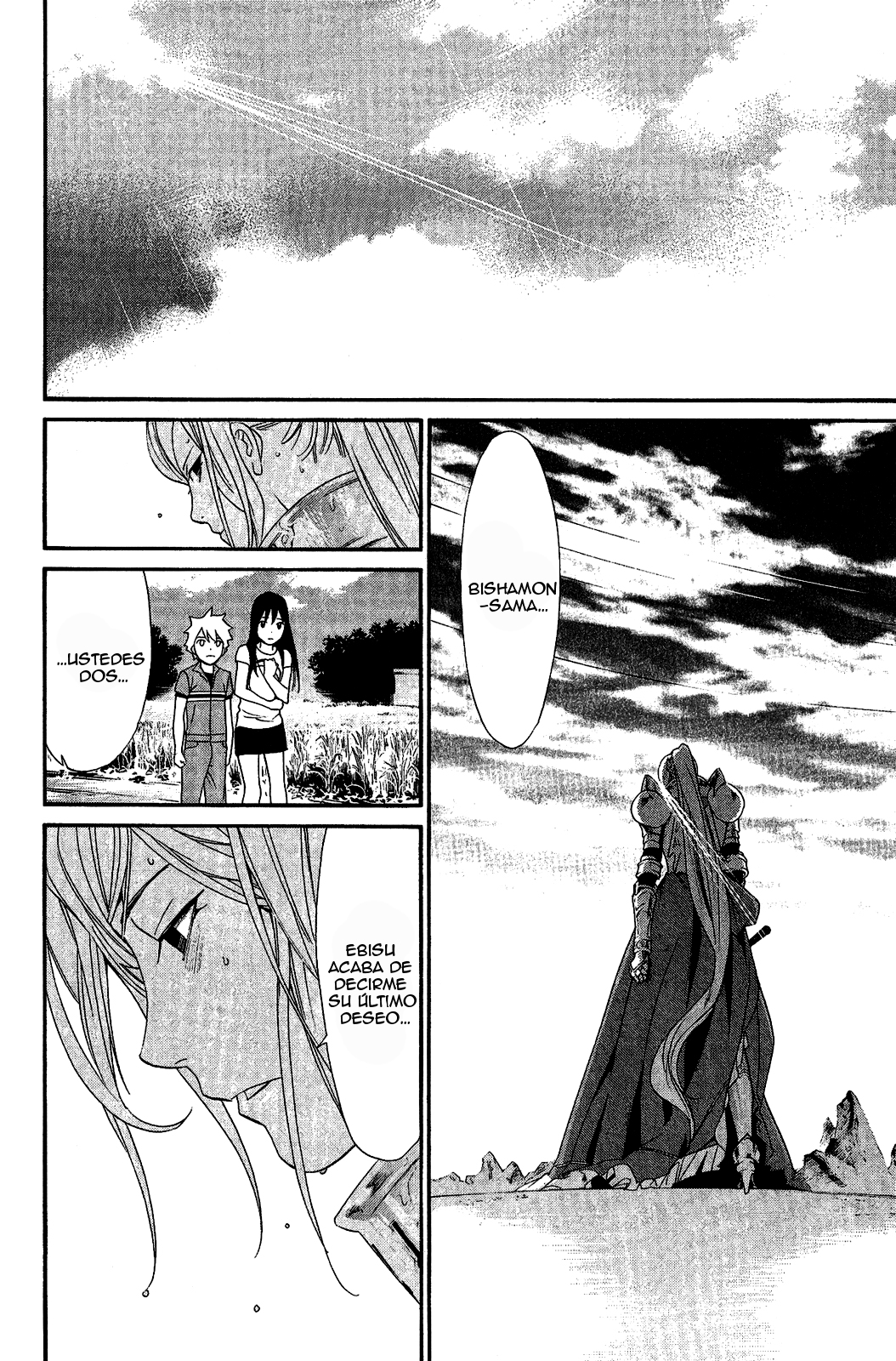 Read Noragami ES Manga Online