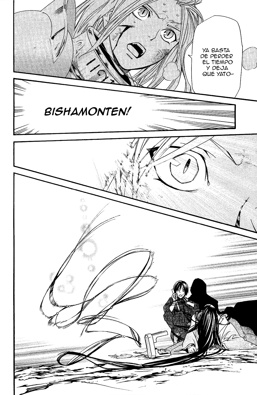 Read Noragami ES Manga Online