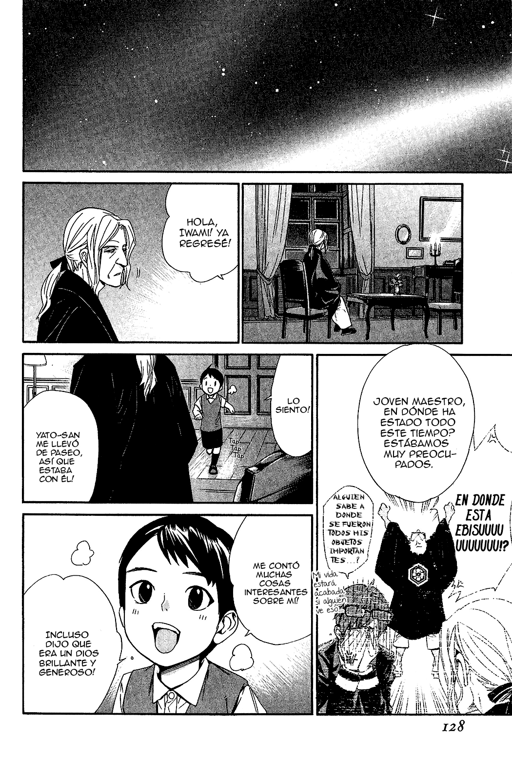 Read Noragami ES Manga Online