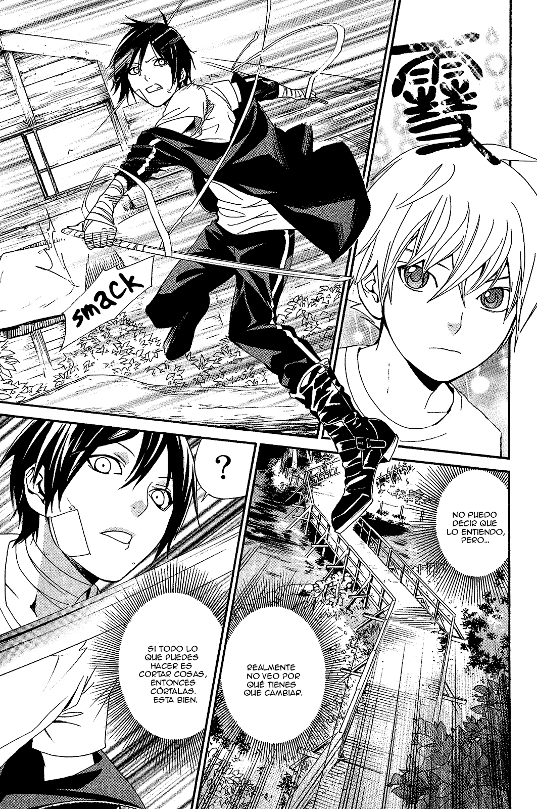 Read Noragami ES Manga Online