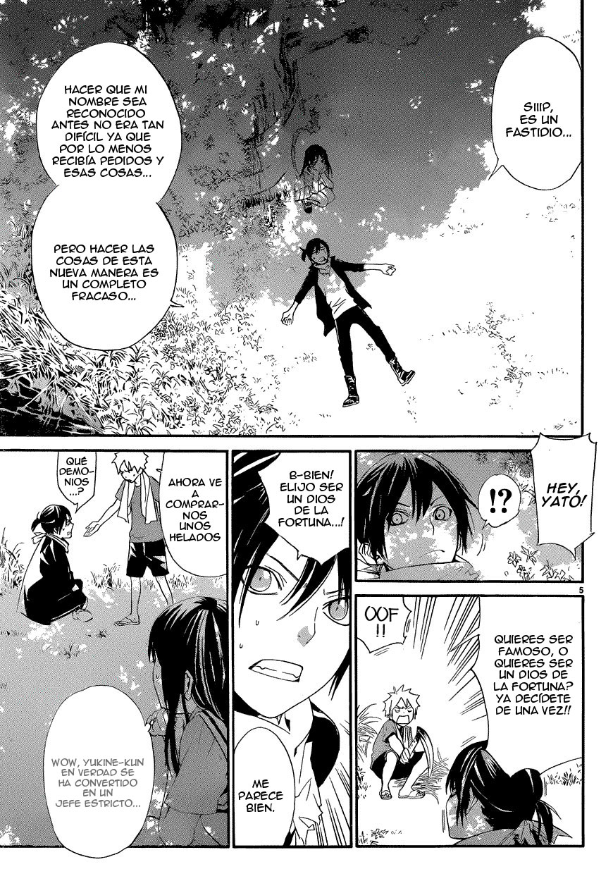 Read Noragami ES Manga Online