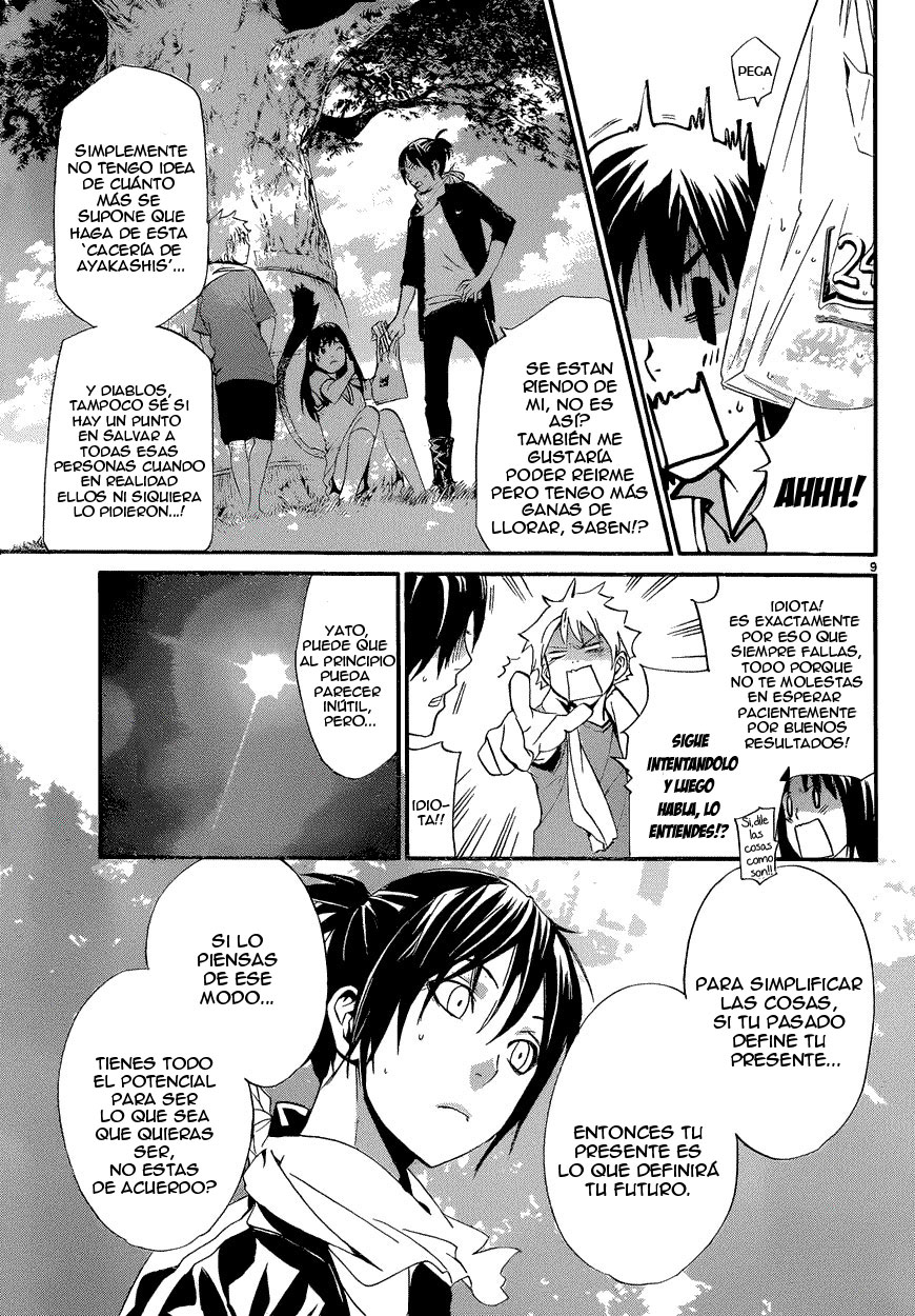 Read Noragami ES Manga Online