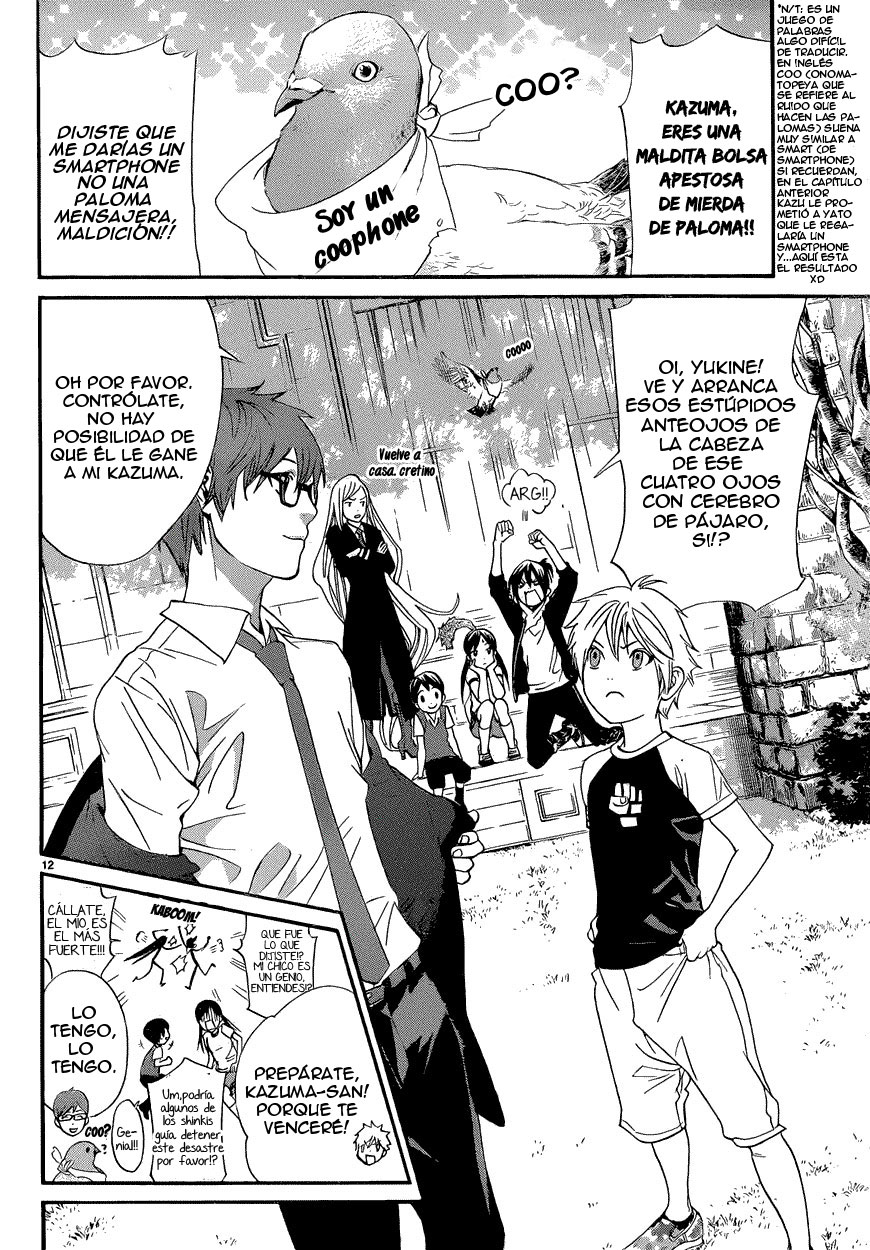 Read Noragami ES Manga Online