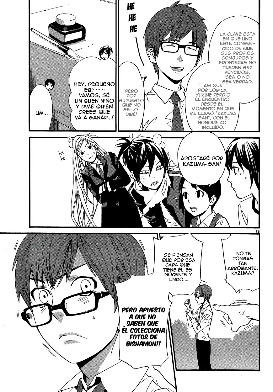 Read Noragami ES Manga Online