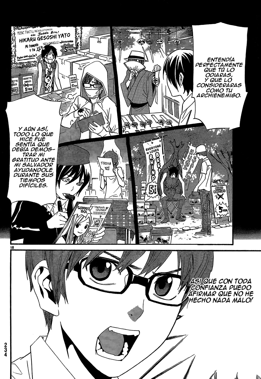 Read Noragami ES Manga Online