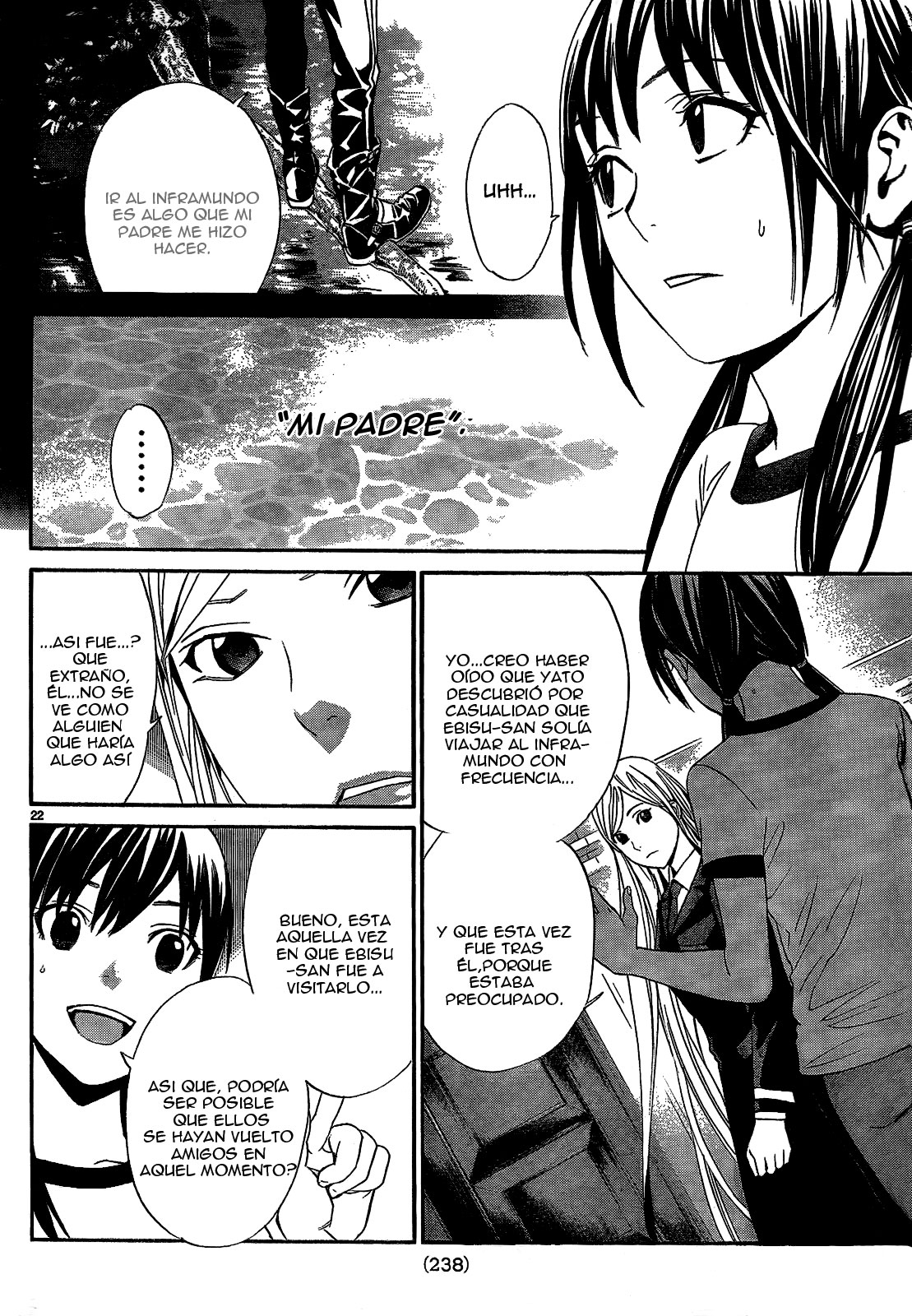 Read Noragami ES Manga Online