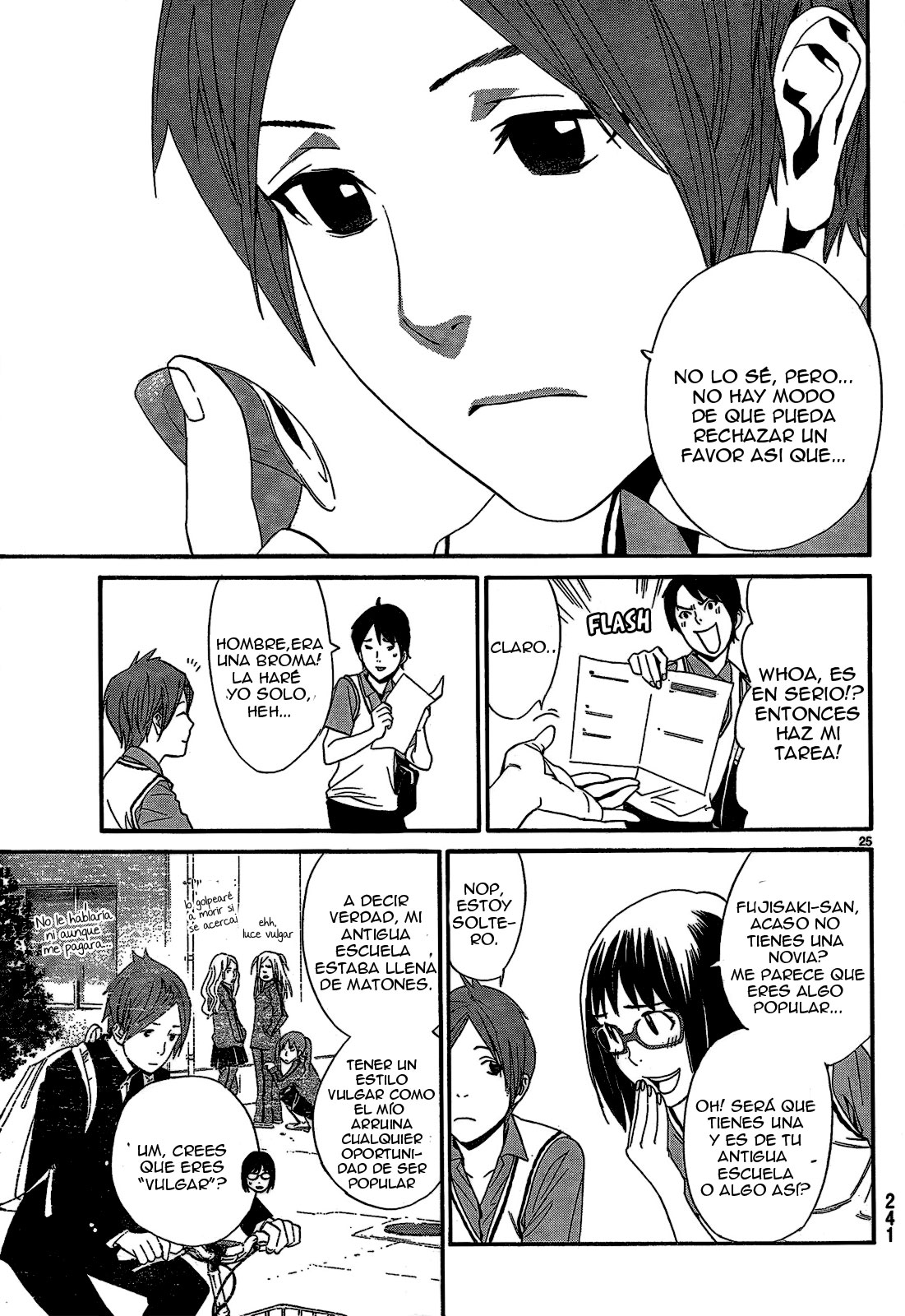 Read Noragami ES Manga Online