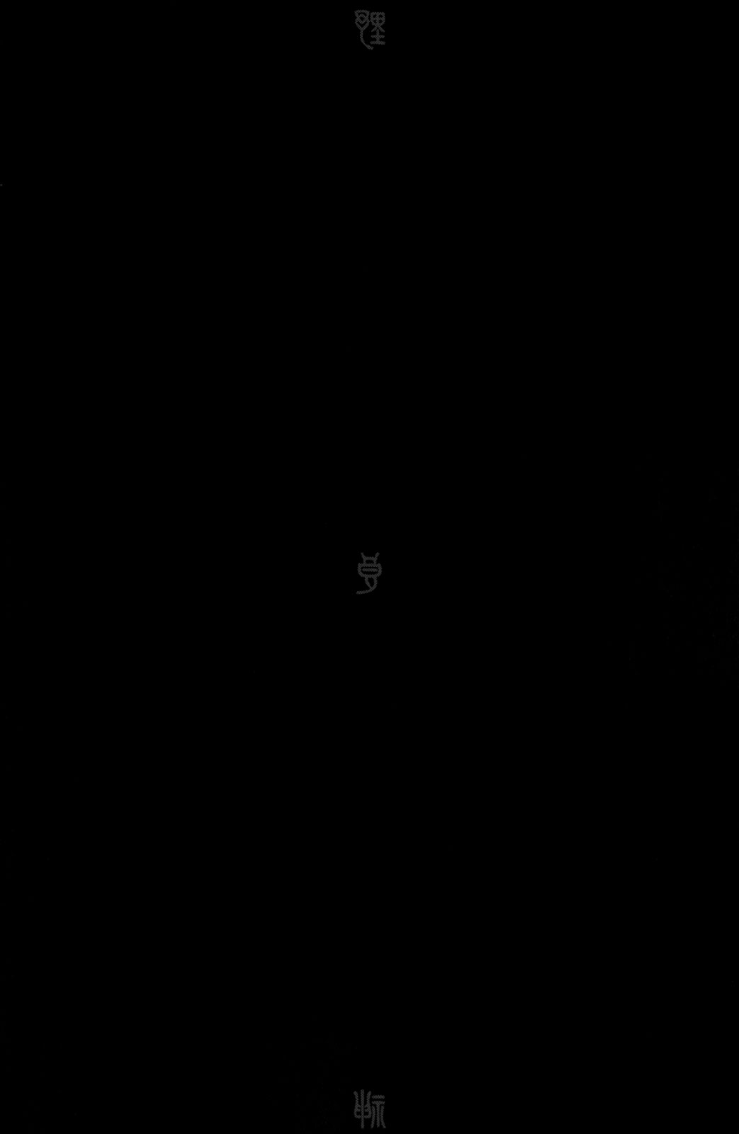 Read Noragami ES Manga Online