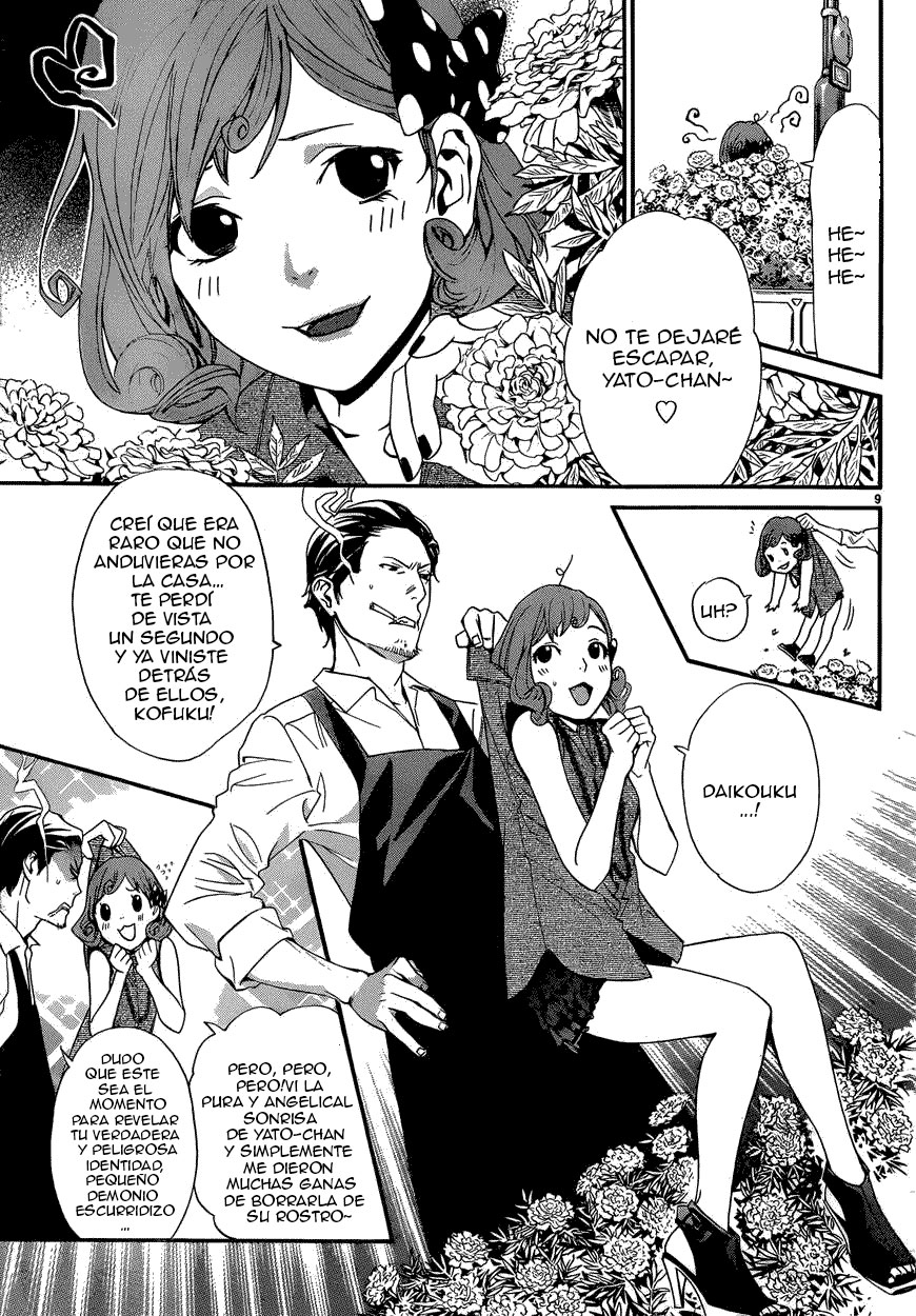 Read Noragami ES Manga Online