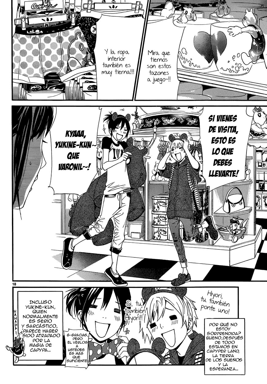 Read Noragami ES Manga Online