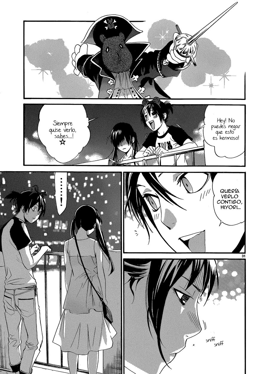 Read Noragami ES Manga Online