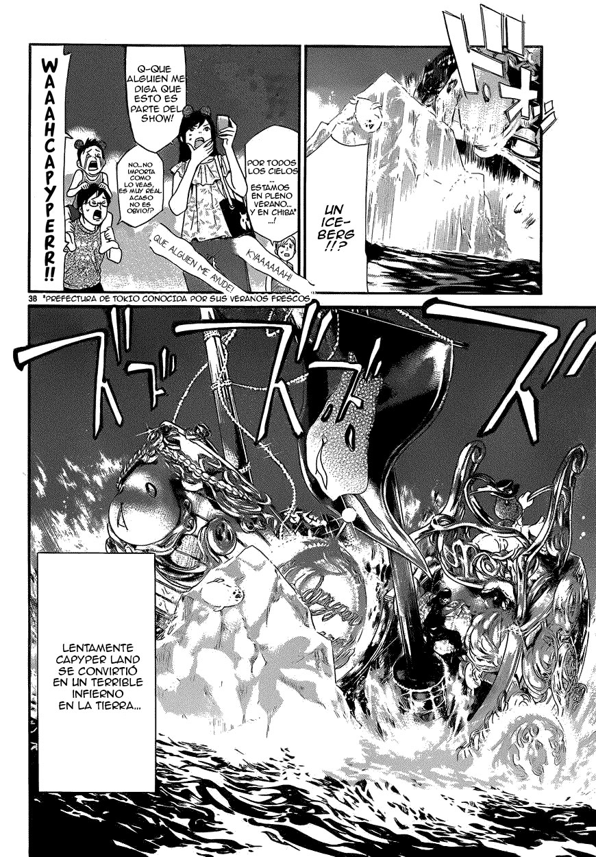 Read Noragami ES Manga Online