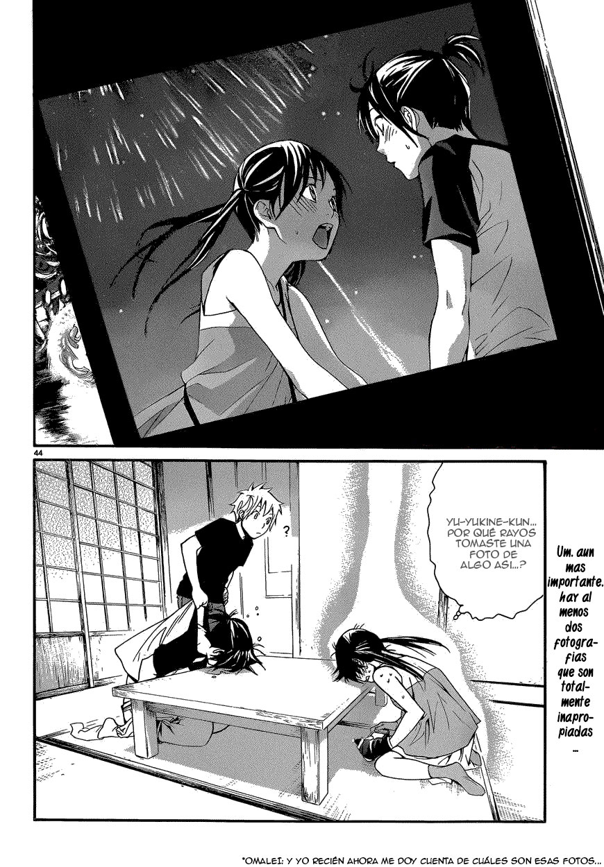 Read Noragami ES Manga Online