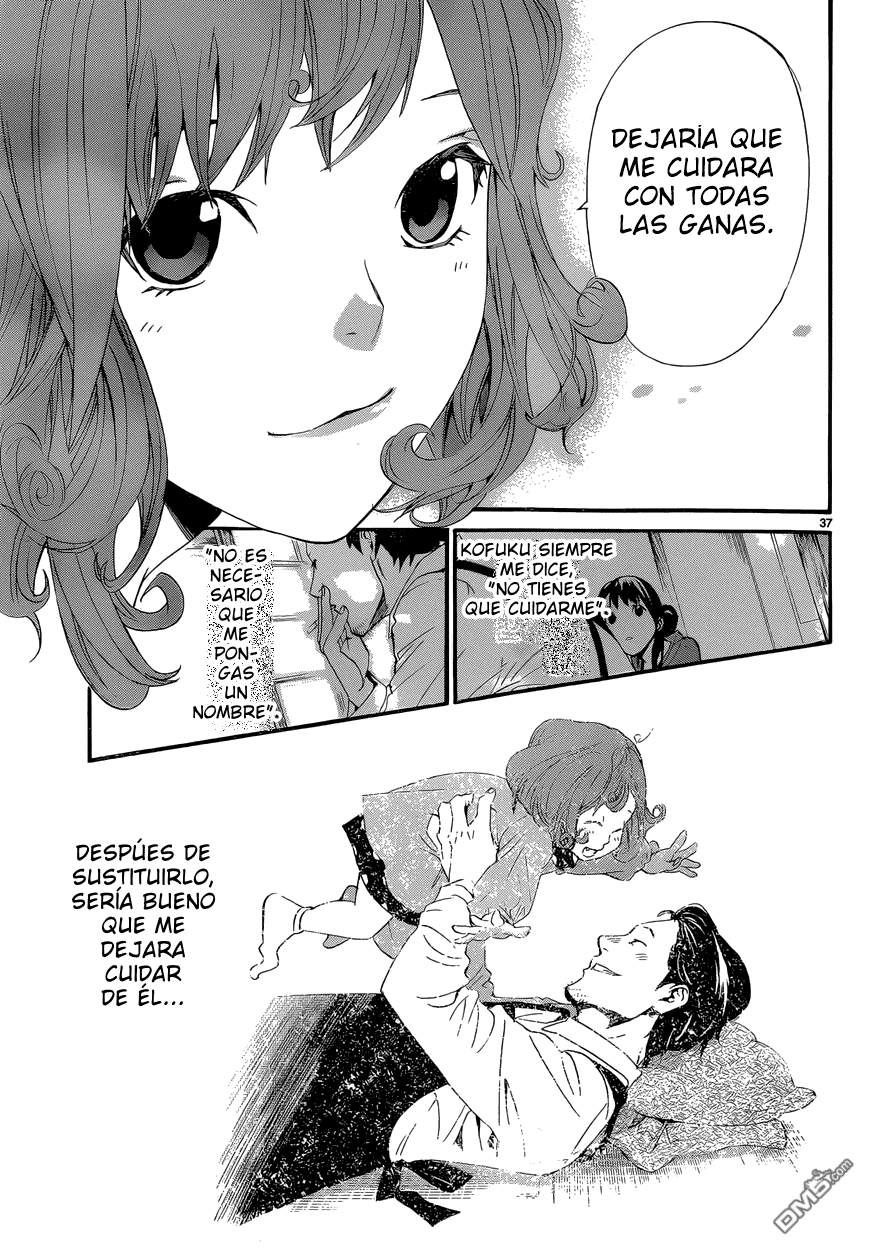 Read Noragami ES Manga Online