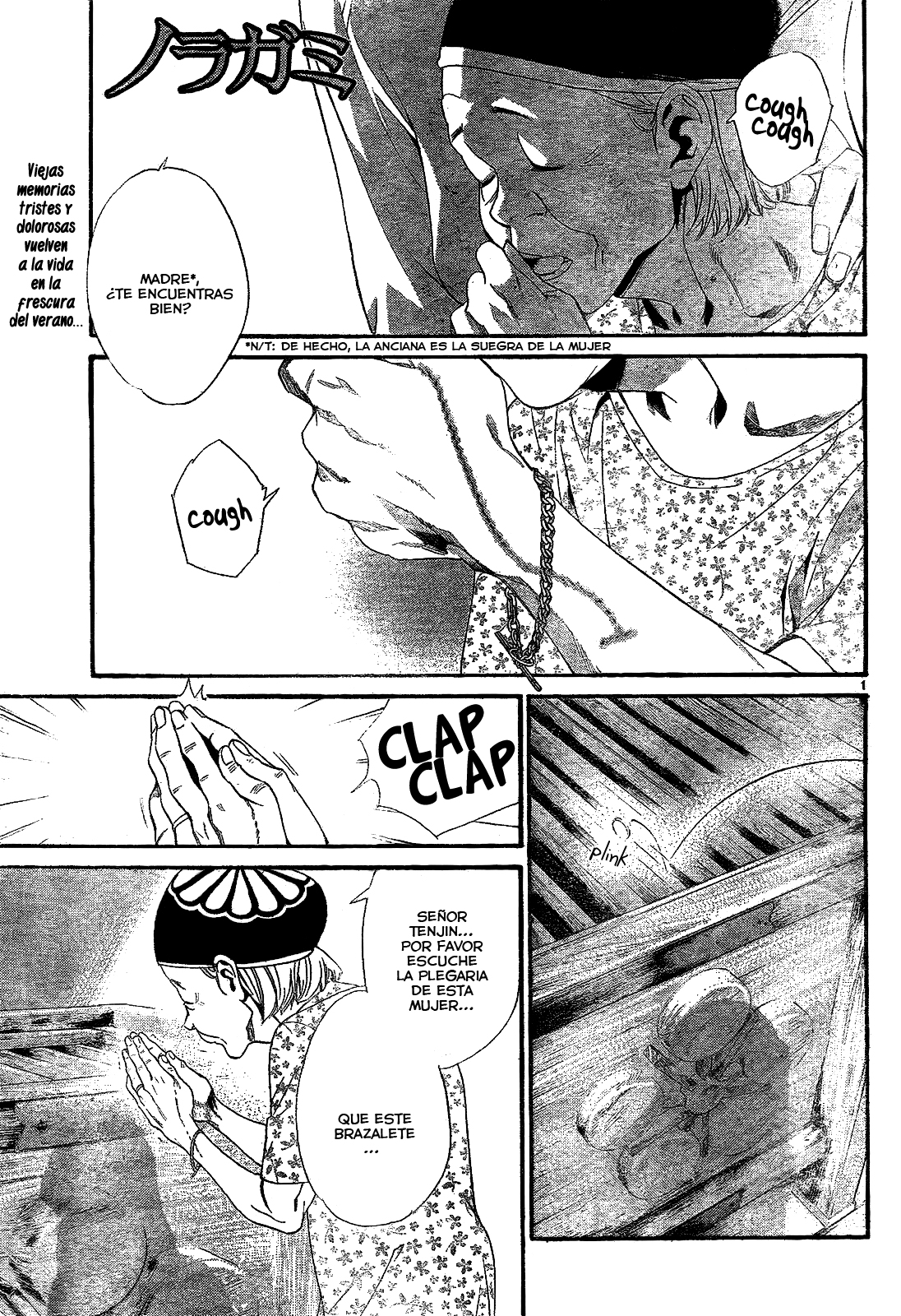 Read Noragami ES Manga Online