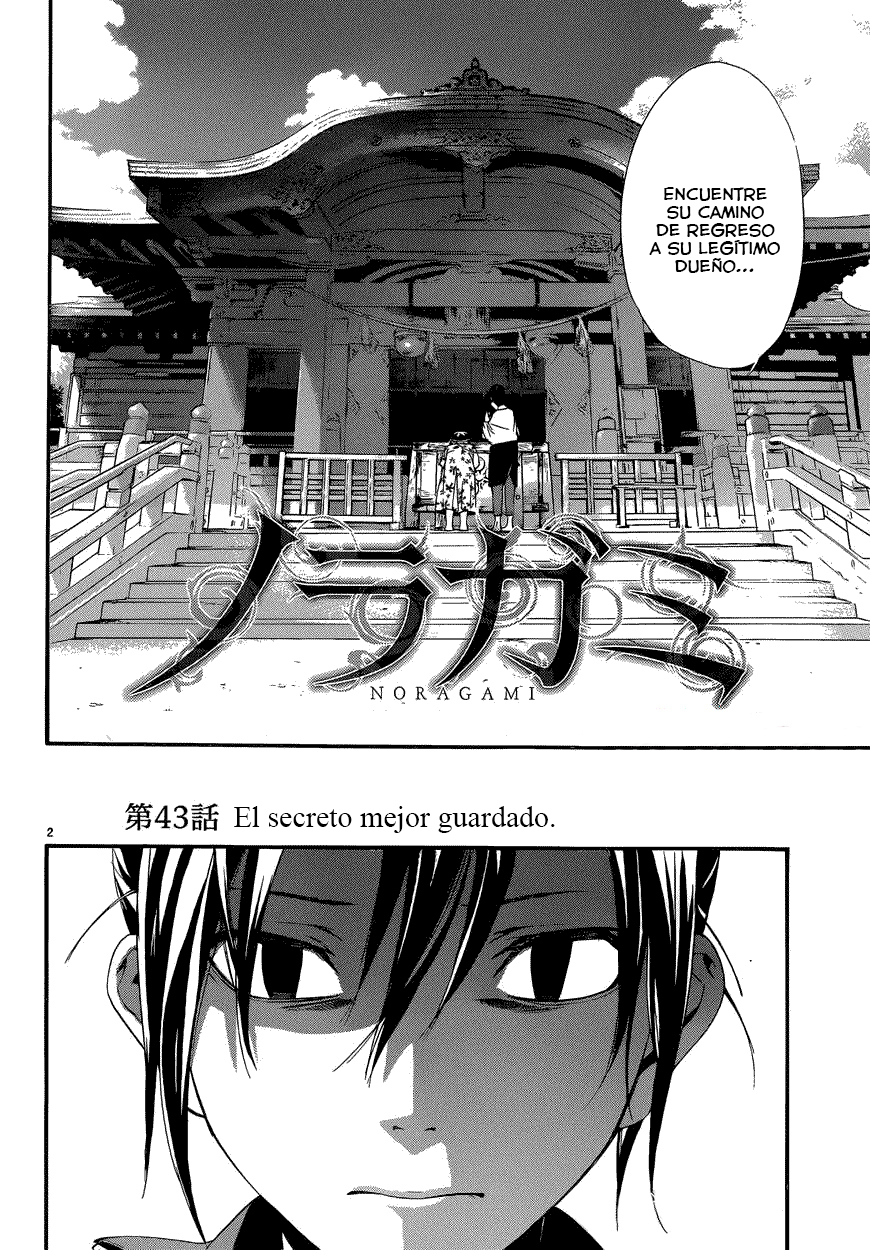 Read Noragami ES Manga Online